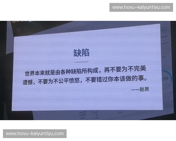 世界杯复盘:不止成绩单的热血与洞见 世界杯复盘:不止成绩单的热血与洞见